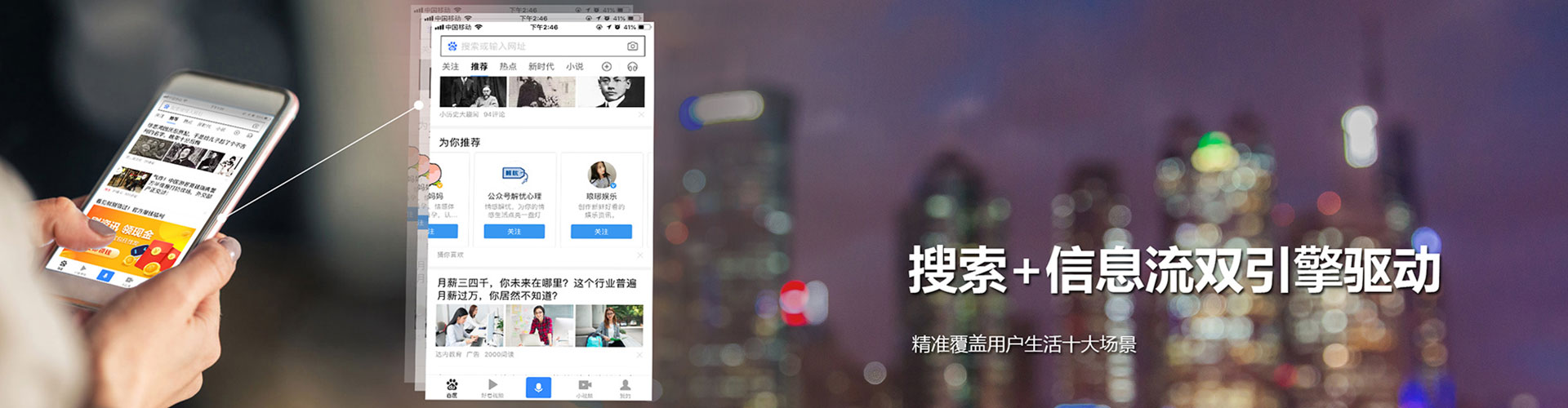 贡嘎百度开户高返点