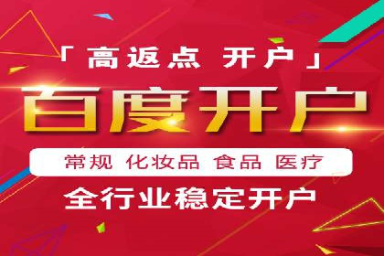 某SEM托管公司助力企业实现品牌与流量的双丰收