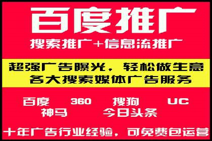 竞价推广开户费用大揭秘，看这些企业如何操作
